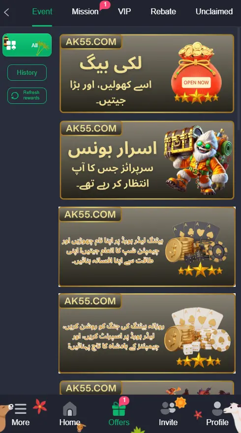 AK Game