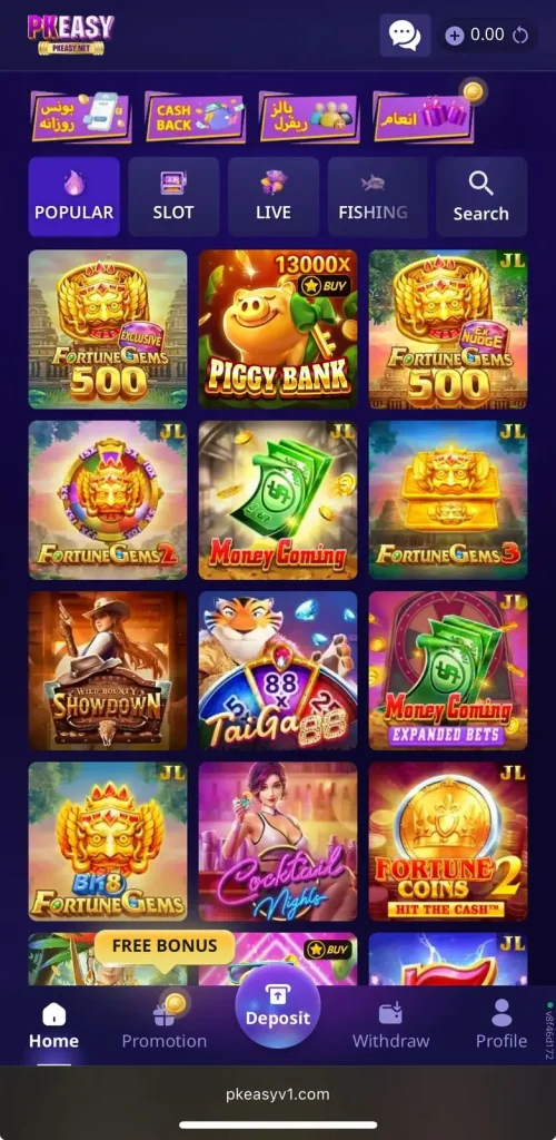 PKEASY Game