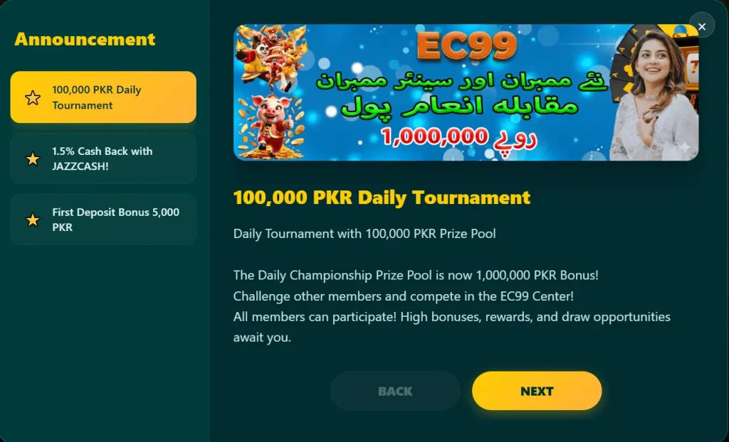 Ec99 Game